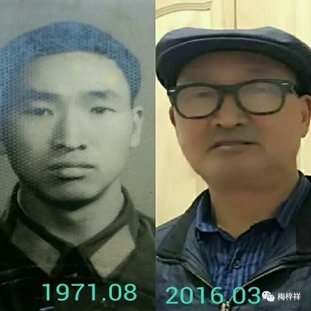 我的战友,我的公众号(3)梅梓祥
