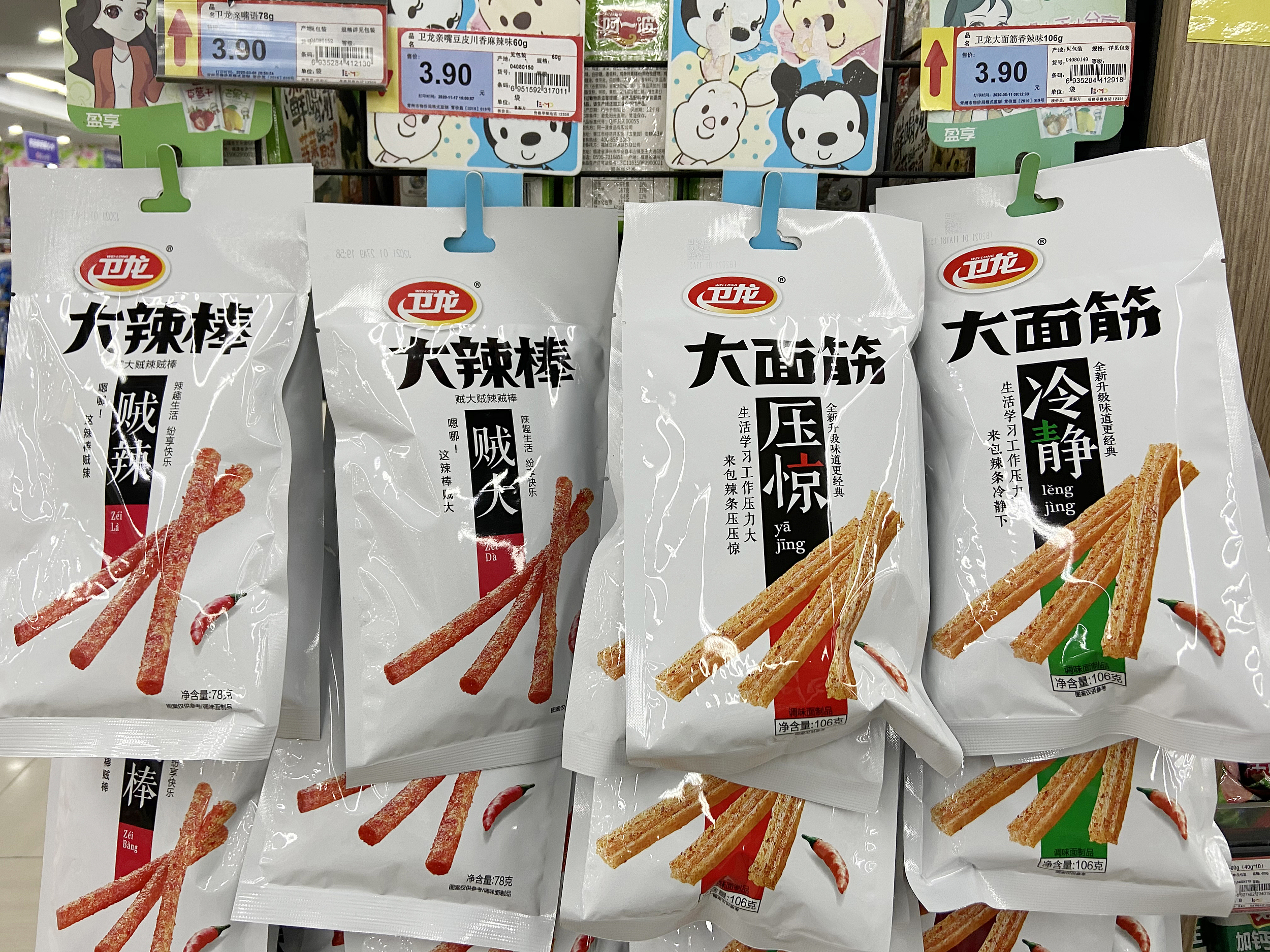 5亿,卖辣条到底有多赚钱?-大河新闻