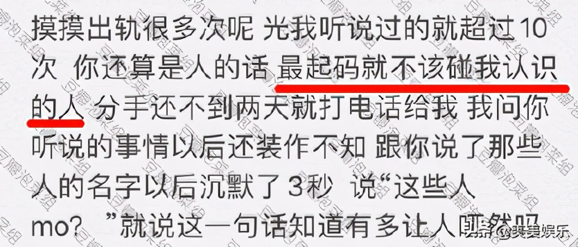 朴灿烈现在的女朋友是谁 公司为什么不捧朴灿烈图片