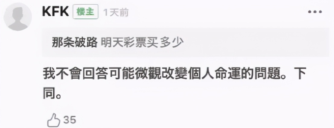 “哈维尔事件”的结局，已经写好了