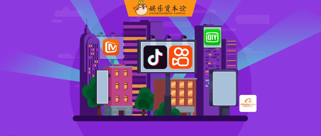 长短视频平台“攻城夺地”：城市营销这块蛋糕怎么分？