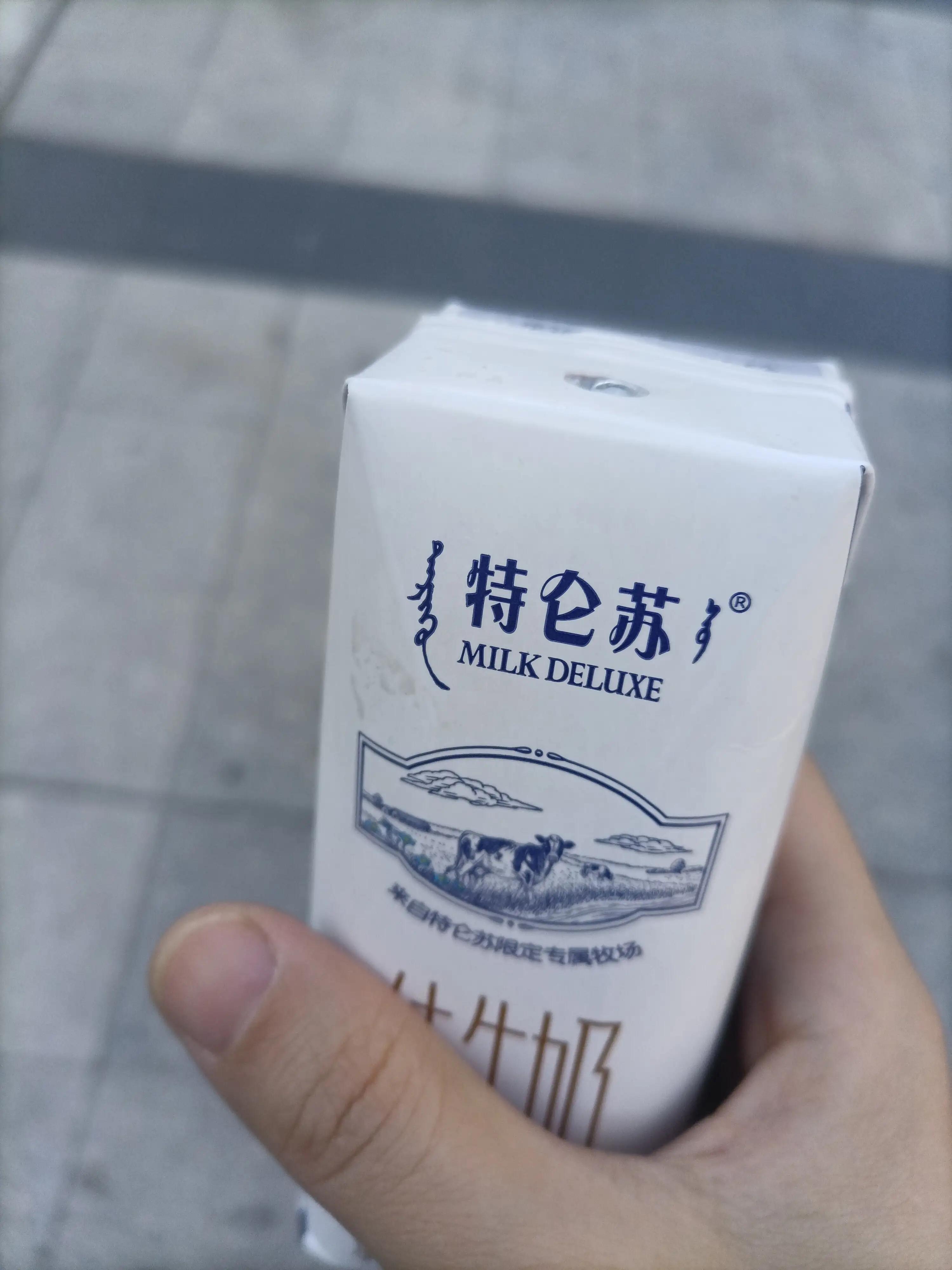 特仑苏纯牛奶的吸管真的无语了