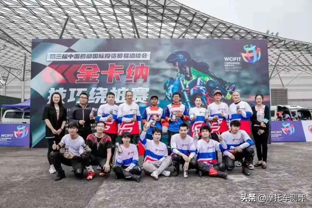 高金机车现身国际展台！助力金卡纳选手再创佳绩