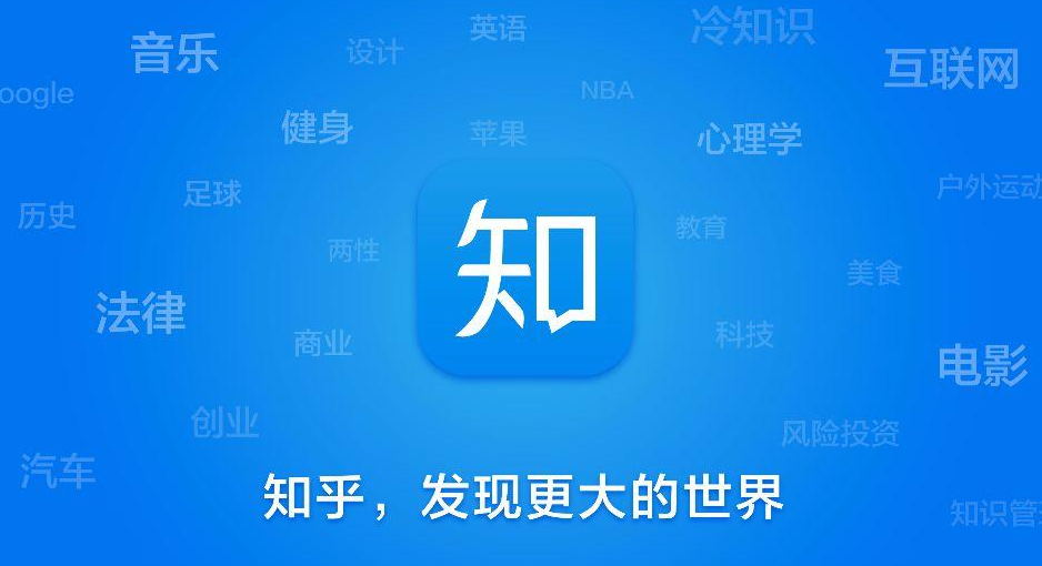 知乎Q3营收8.2亿大增115%，大幅超预期的知乎该咋看？