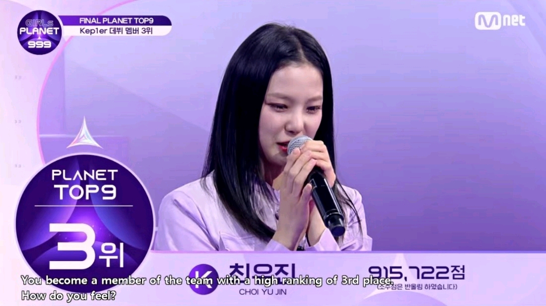 GP999韓網友熱議出道名單：“休寧怎麼能第二，還是沾上中國人”