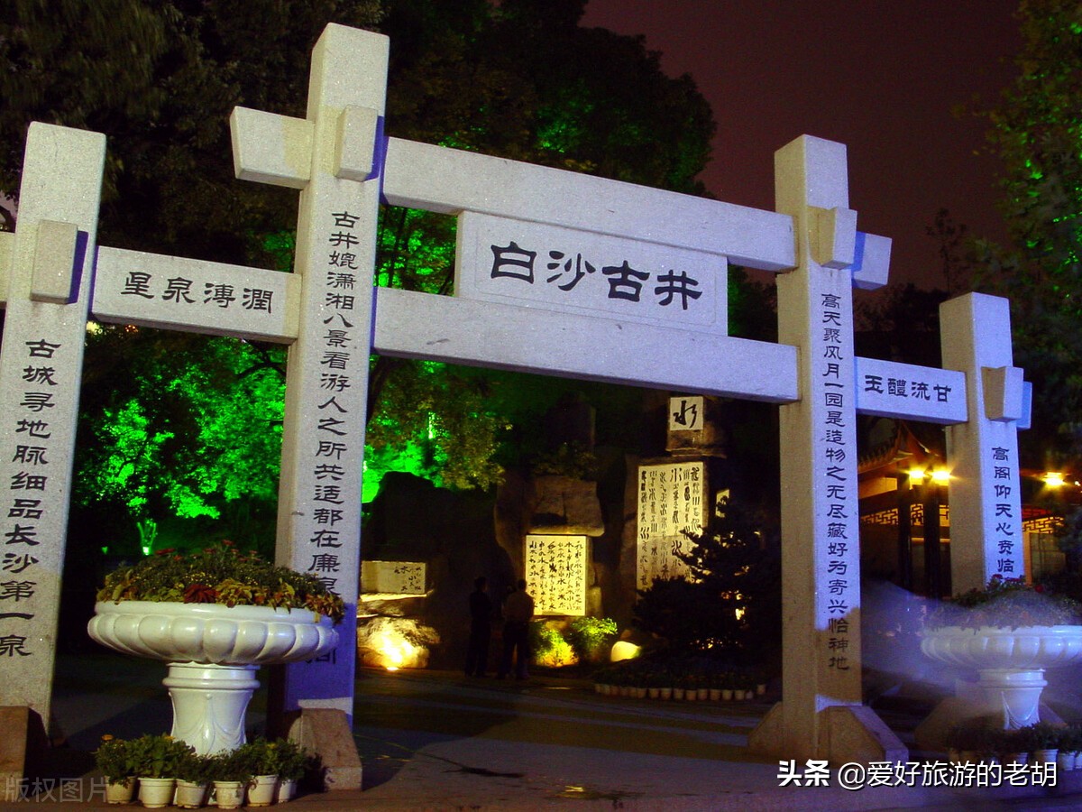 湖南长沙旅游景点大全排名(湖南长沙旅游景点大全排名免费的)