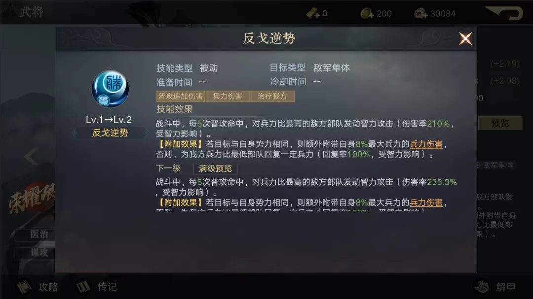 内容曝光丨赛季卡包更新，新武将来袭