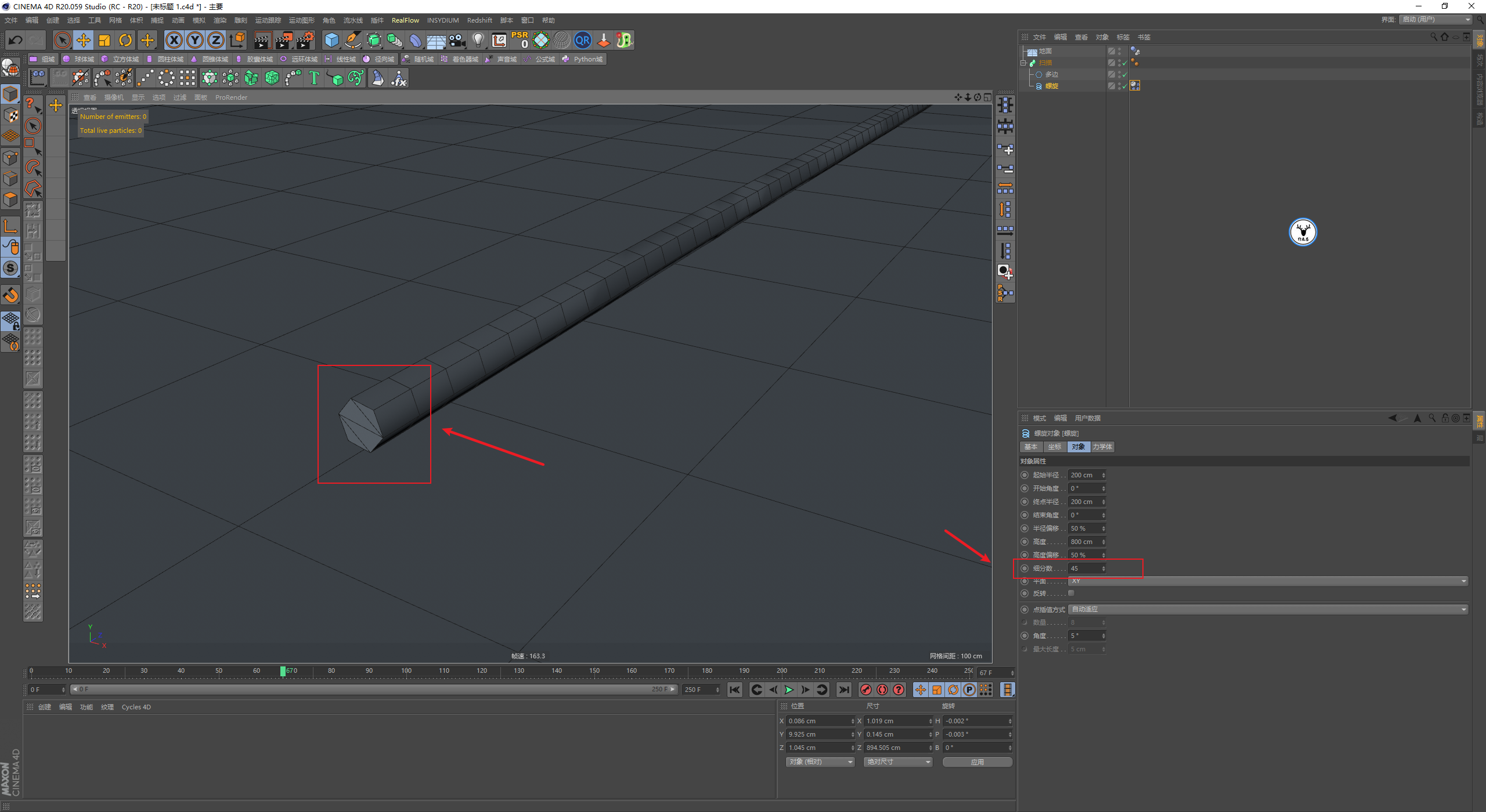 （图文+视频）C4D野教程：使用样条动力学制作软体管状动画