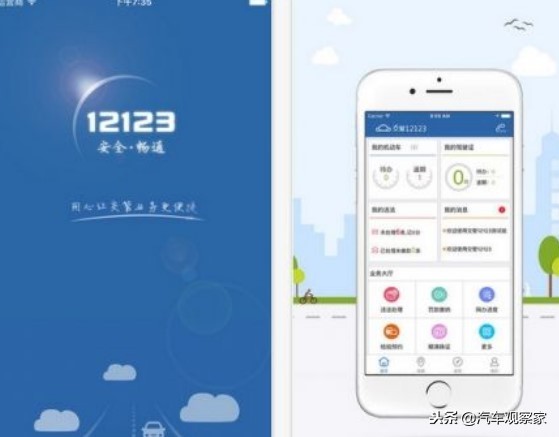 免检期内的新车，怎样去办理年检手续？