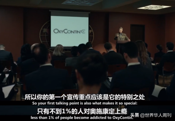 豆瓣9分神剧上线：一颗“救命药丸”，揭开美国神药骗局