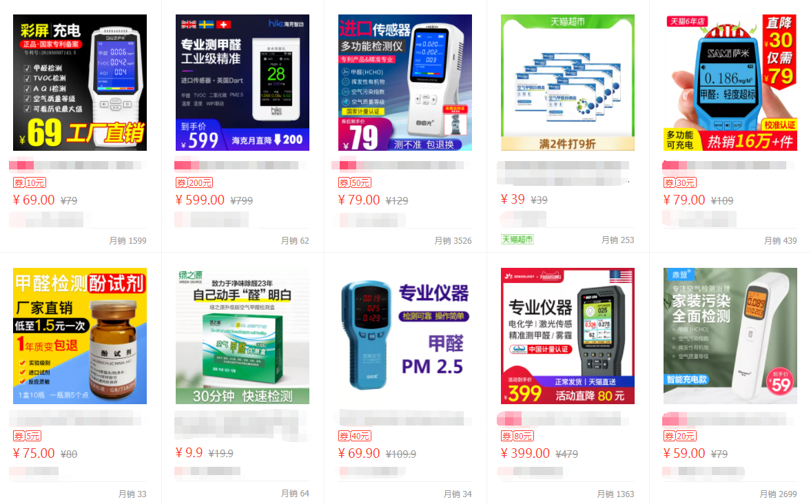 活炭性能去除甲醛吗便宜43
