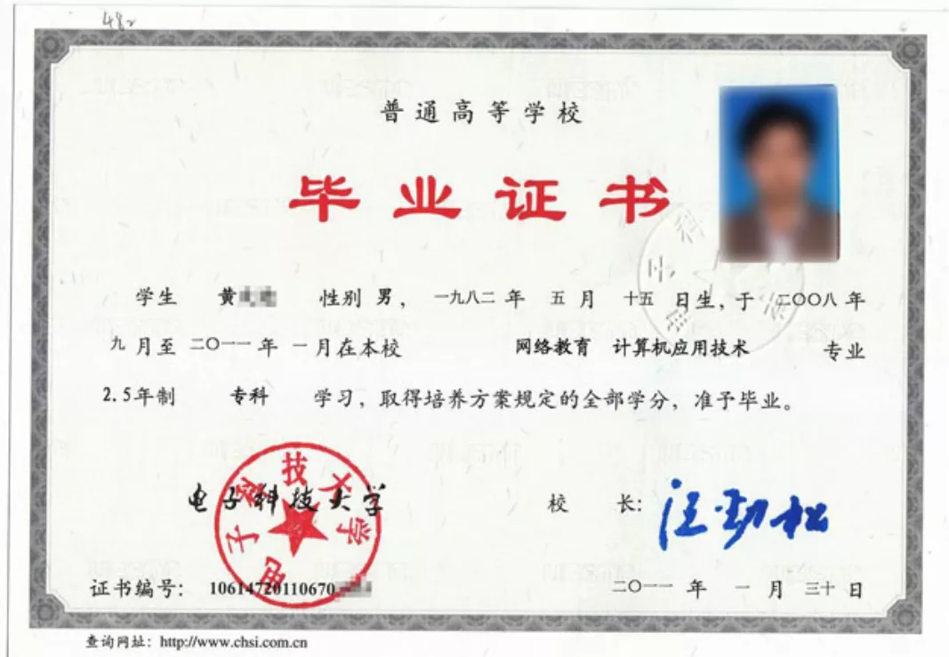 成人学历提升有哪些方式?该如何选择呢?