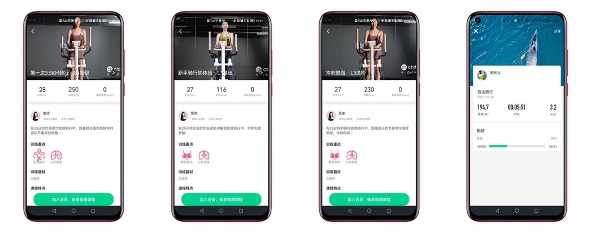 你只管運動，身材和健康交給TA，赤兔鏡面全尺寸橢圓機