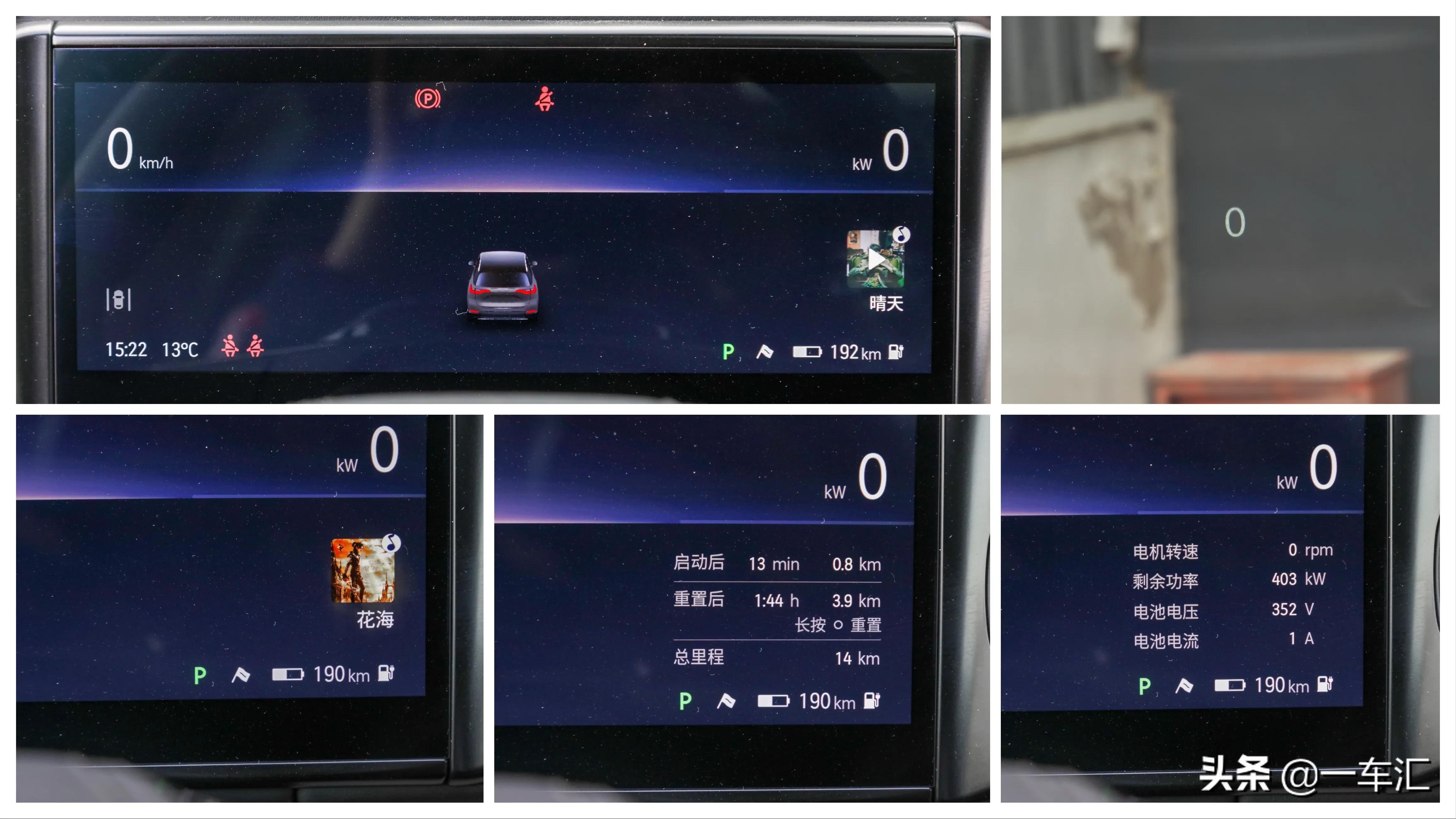 造车新势力明星产品，蔚来ES8配置解读，豪华实用两不误