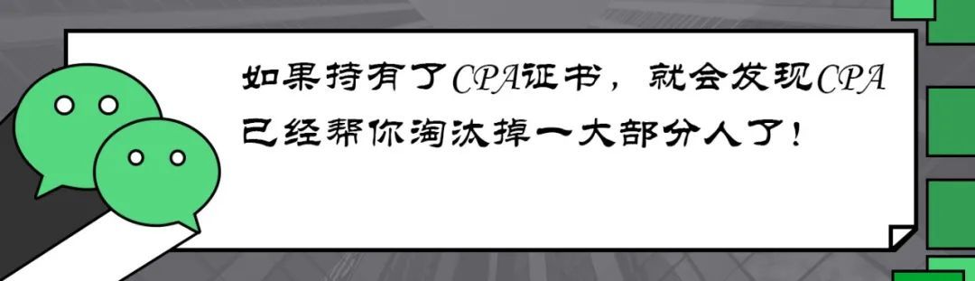 考前必知丨CPA考试有关计算器的三件事
