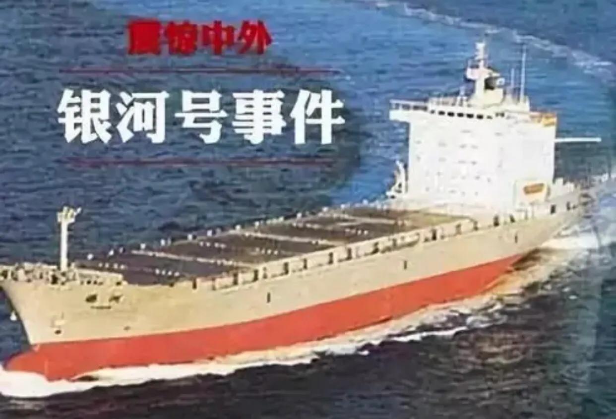 历史不会忘记，新中国最屈辱三大事件