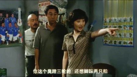 电影心急吃不了热豆腐，5000块钱得来的媳妇差点鸡飞蛋打的图片 -第21张