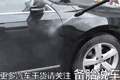 十年洗车经验，超详细洗车攻略，再也不去洗车店