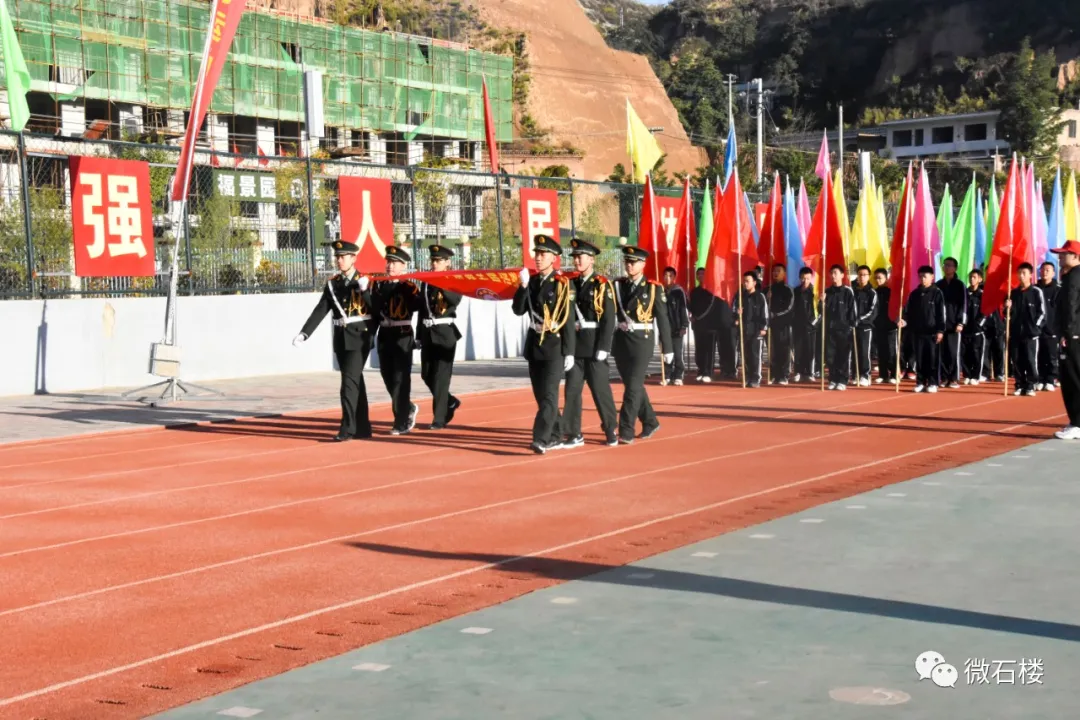 石樓南城初級(jí)中學(xué)2021秋季運(yùn)動(dòng)會(huì)圓滿舉行(圖1) 石樓南城初級(jí)中學(xué)2021秋季運(yùn)動(dòng)會(huì)圓滿舉行(圖1)