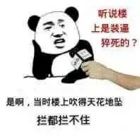 淘宝无货源店群？别再坑人了