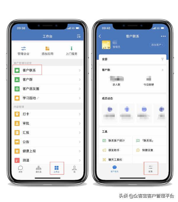 企业微信标签太多怎么删除？