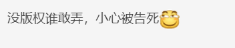 《任天堂明星大乱斗》参战角色公开，迪士尼痕迹被抹除