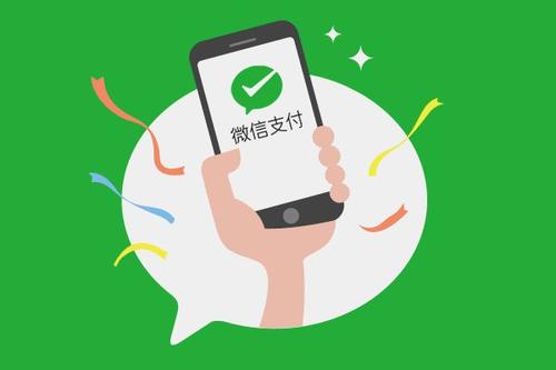 「限额零钱」微信提现手续费多少（有封顶吗及怎么样不扣钱）