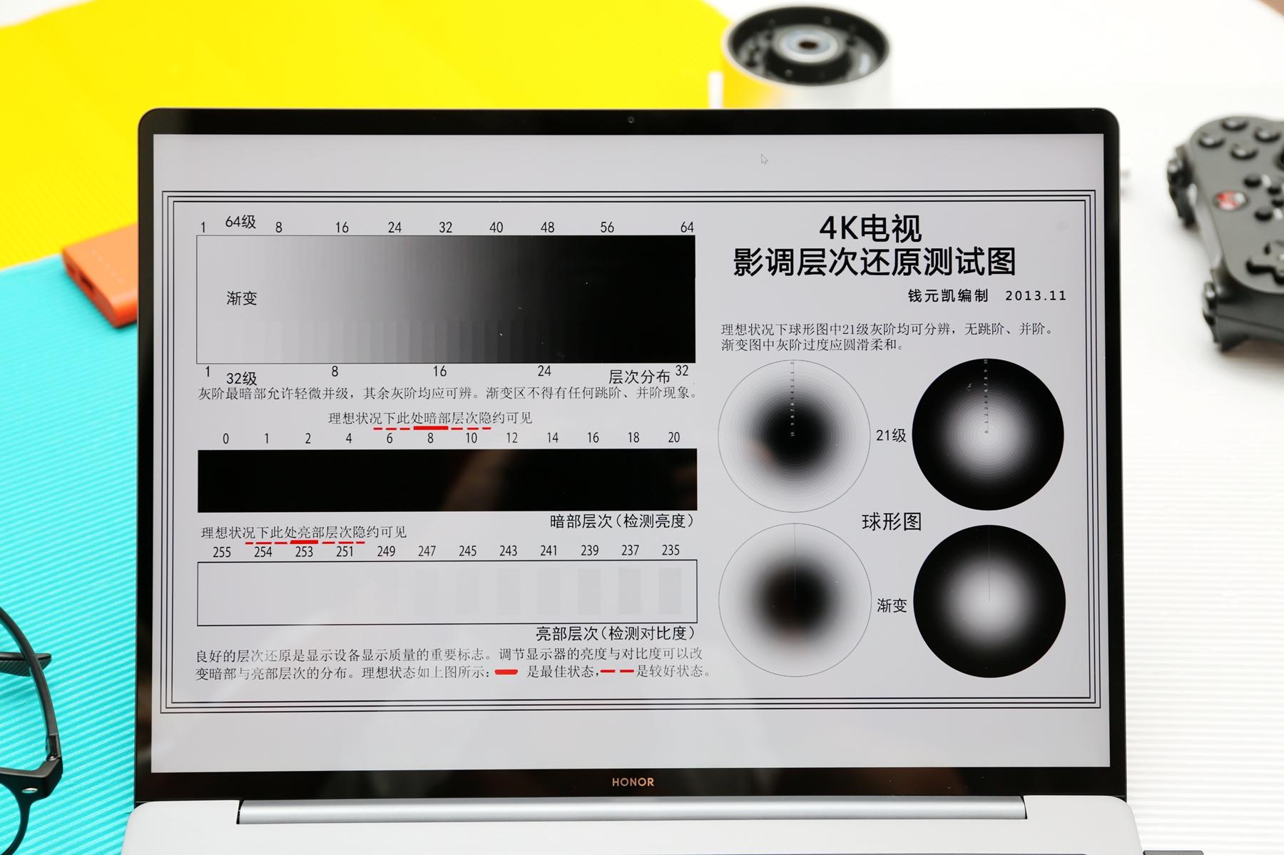 荣耀首款搭载Windows 11的笔记本，荣耀MagicBook V 14 抢先体验