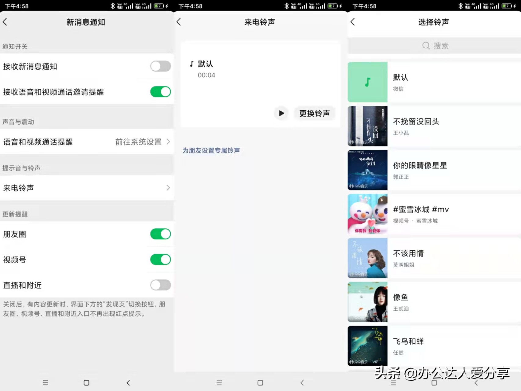 微信8.0.15之后，你都能做些什么？注冊第二個微信號不需要手機號