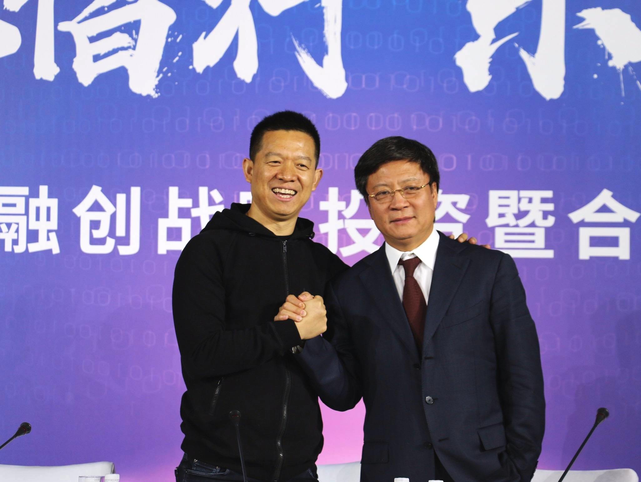 孙宏斌个人资料本科简介中国融创集团董事长