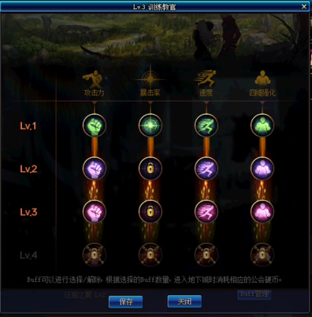 DNF:【100级】流浪武士百科：其他提升(换装、附魔、时装、徽章等