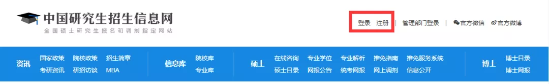 最后10天！2022年入学复旦大学MBA全国统考报名即将截止