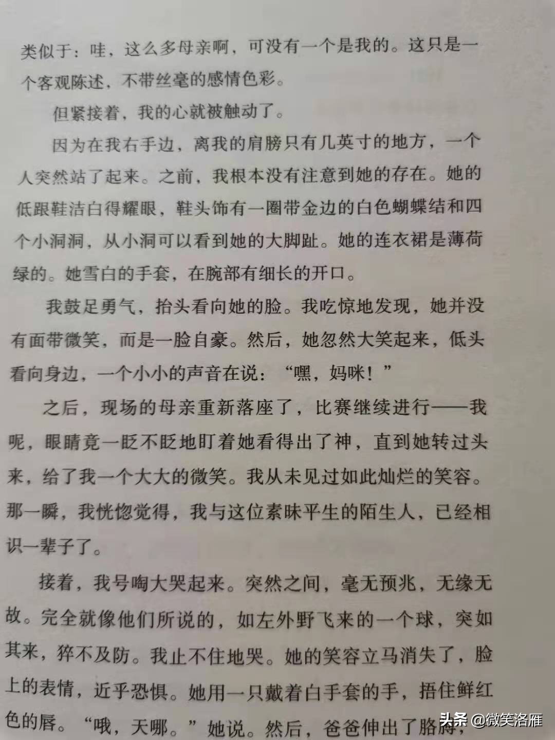 推荐12岁+国际大奖小说,青春期成长不可或缺的力量