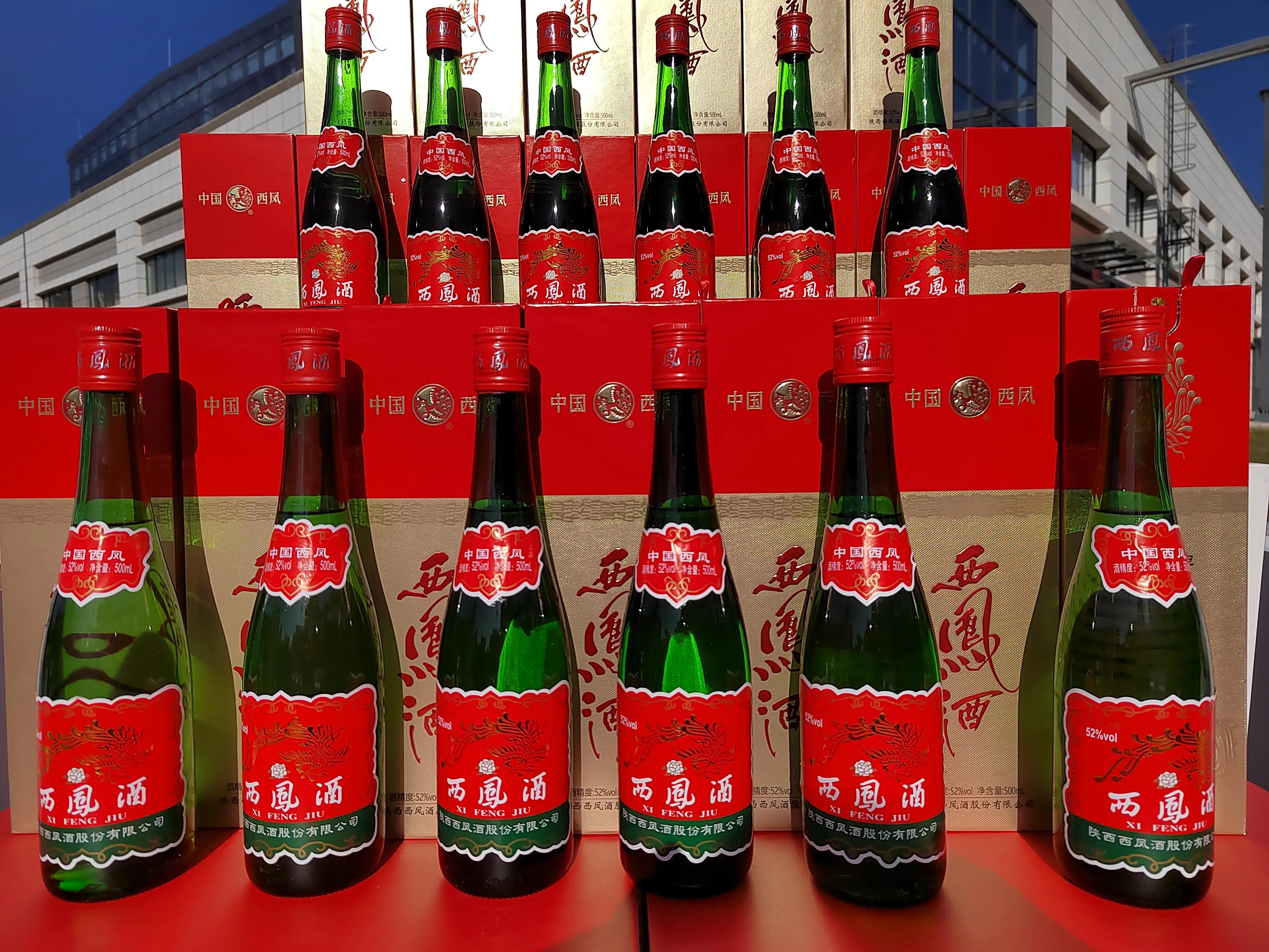 红盖老绿瓶西凤酒上市暨封藏仪式隆重举行
