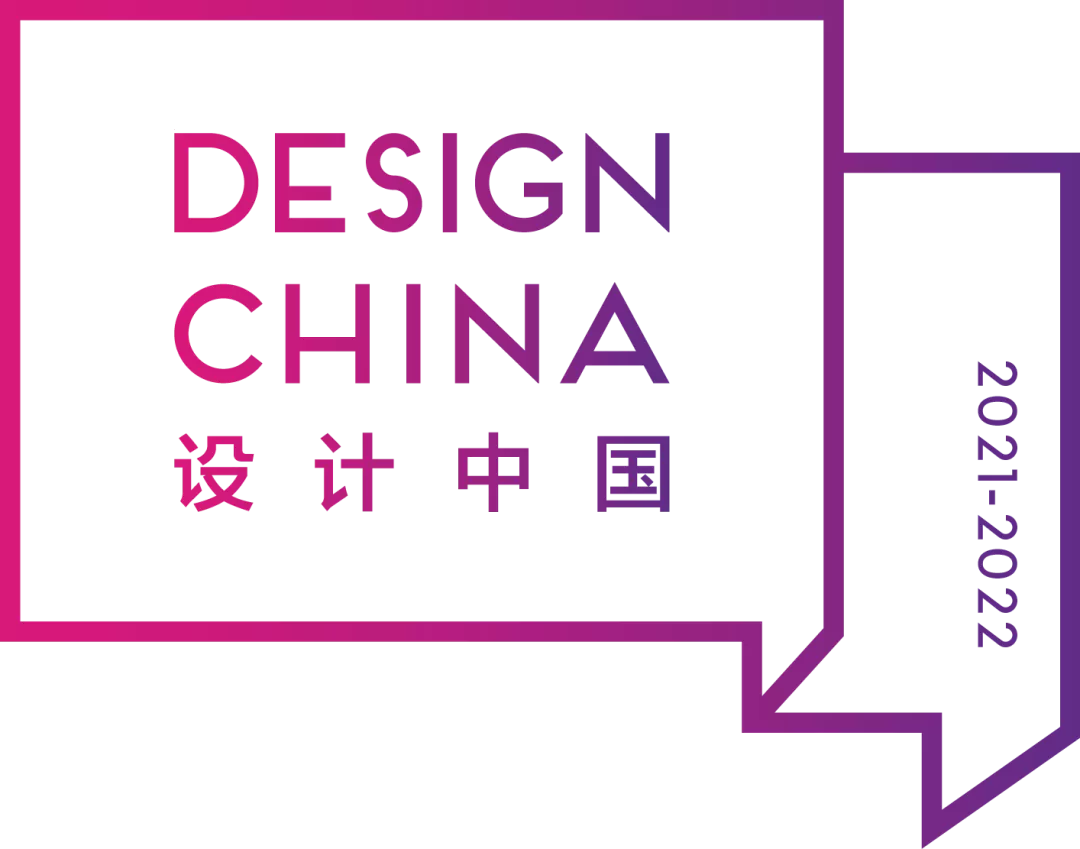 设计中国X东鹏岩板全国巡回论坛长沙站,12月3日即将重磅来袭