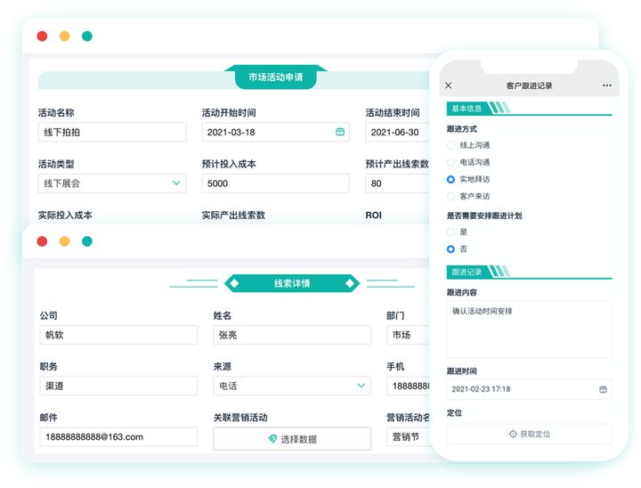CRM是什么？为什么90%的公司都离不开它？