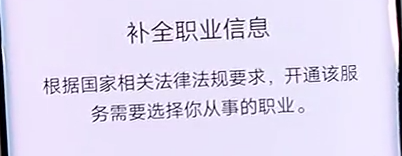微信支付限额了？教你三个方法解除，想转多少转多少