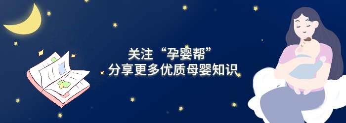 娃半夜突然发烧，敷头用热毛巾还是冷毛巾？其实很多家长都弄反了