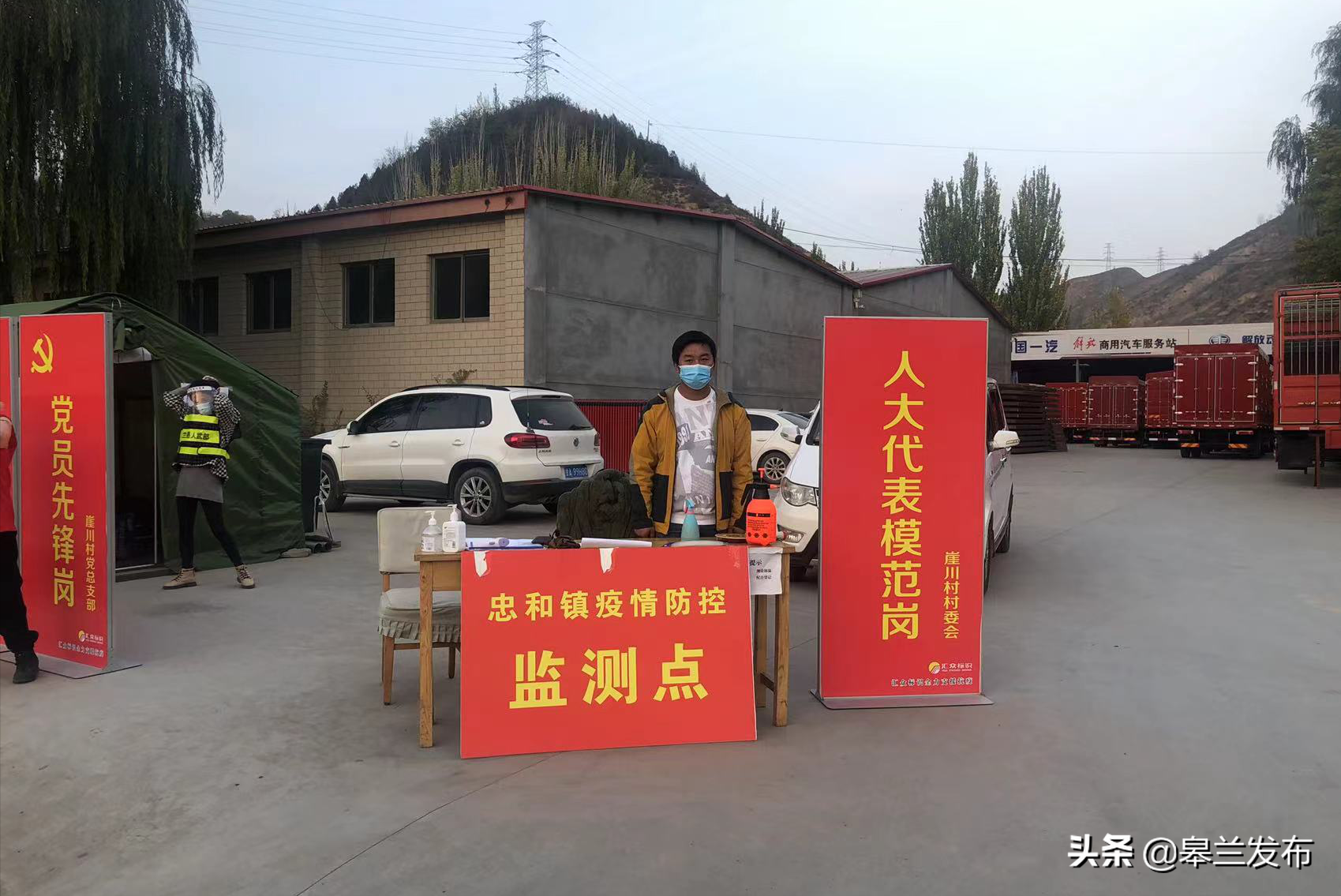 ��������ء��������Һ����´��壺�˴�������ߡ�����ְ����