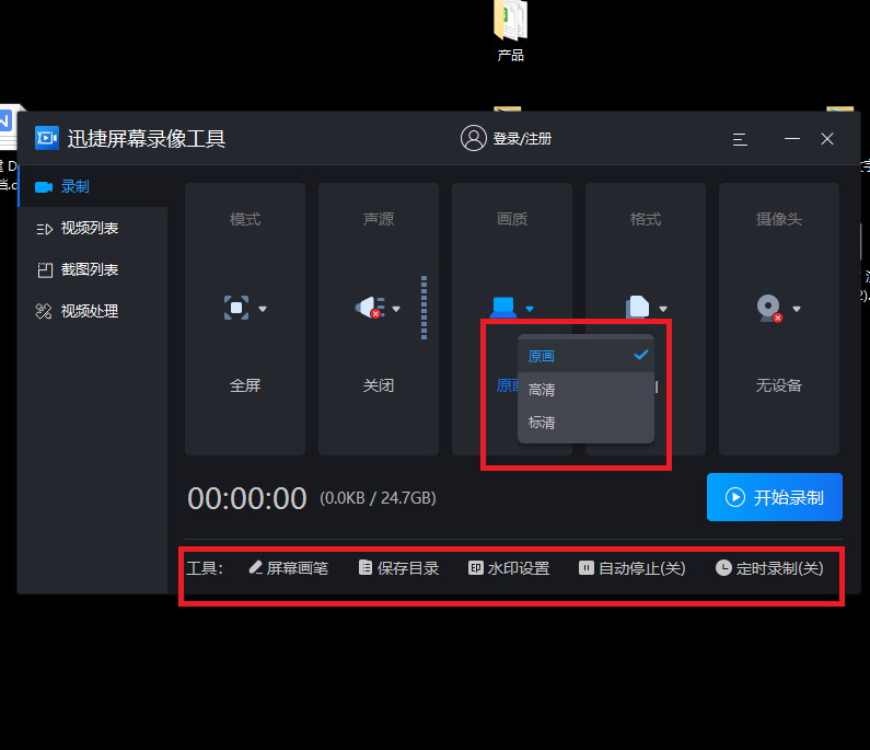 分享6個電腦實用小技巧，教你輕松玩電腦