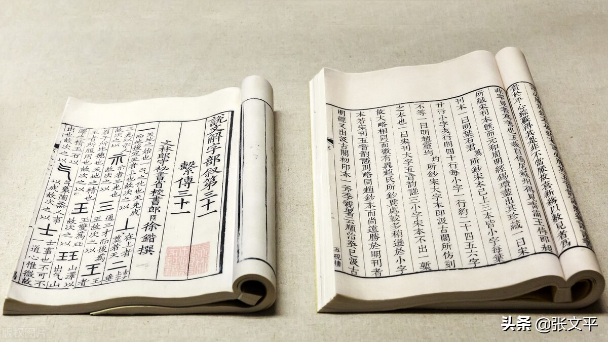 攽，《尚书》就有这个字，“以手分物”的意思，今天我们写成