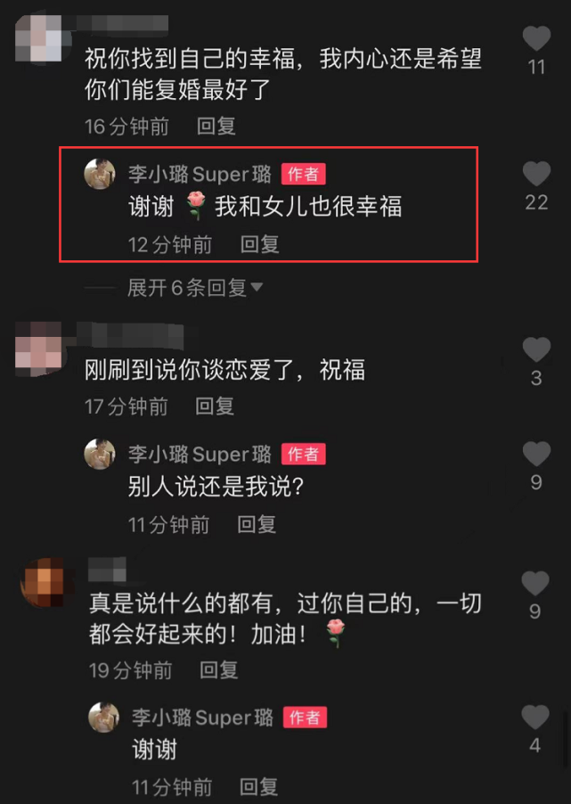 李小璐的胸货真价实母乳喂养，全裸激情床戏大胆露胸