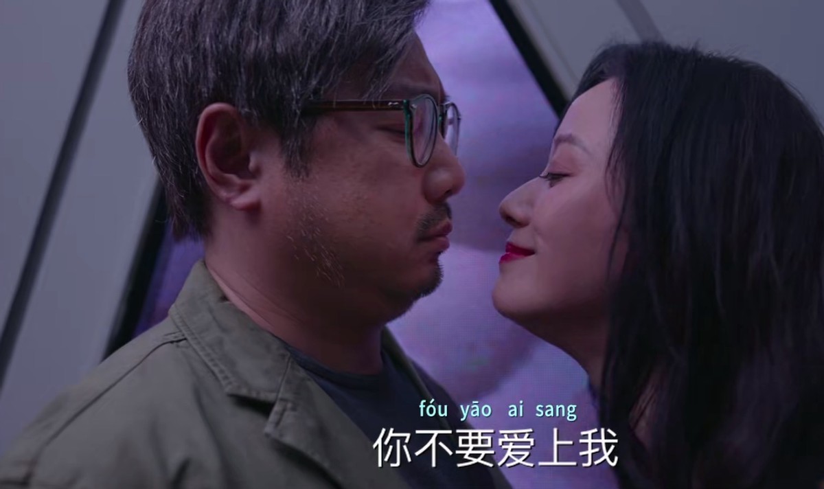 爱情神话(2021)预告篇，马伊琍紫发抢眼，无情拒绝徐峥告白的图片 -第5张