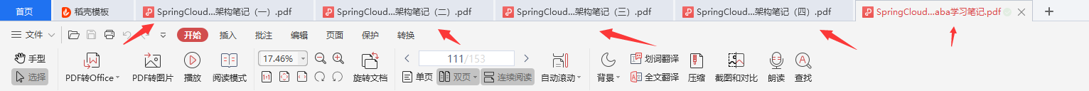 阿里大佬手码的SpringCloud+Alibaba笔记开源了，堪称保姆式教学