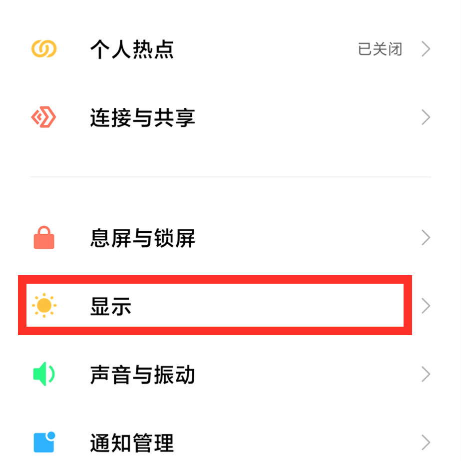 老年人用智能手机，怎样更改字体大小？3种方法，手把手教您学会