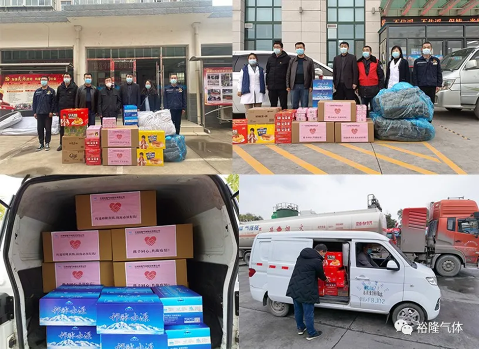 【党建引领·战疫时刻】疫情防控刻不容缓 党建引领共克时艰 西固区非公企业党组织爱心捐款捐物助力疫情防控