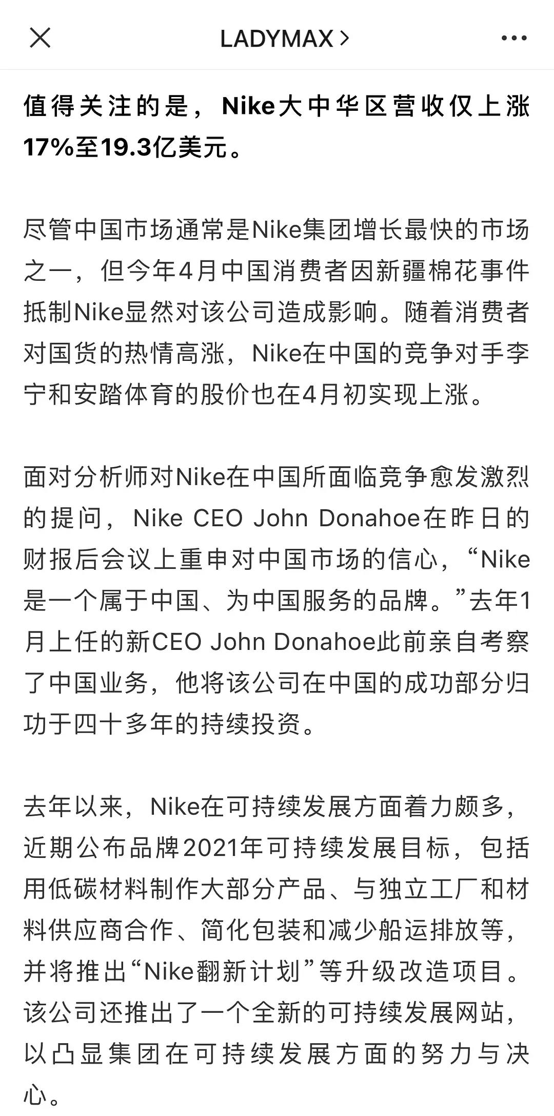 nike是哪个国家的知名品牌（nike是哪个国家生产制造的）