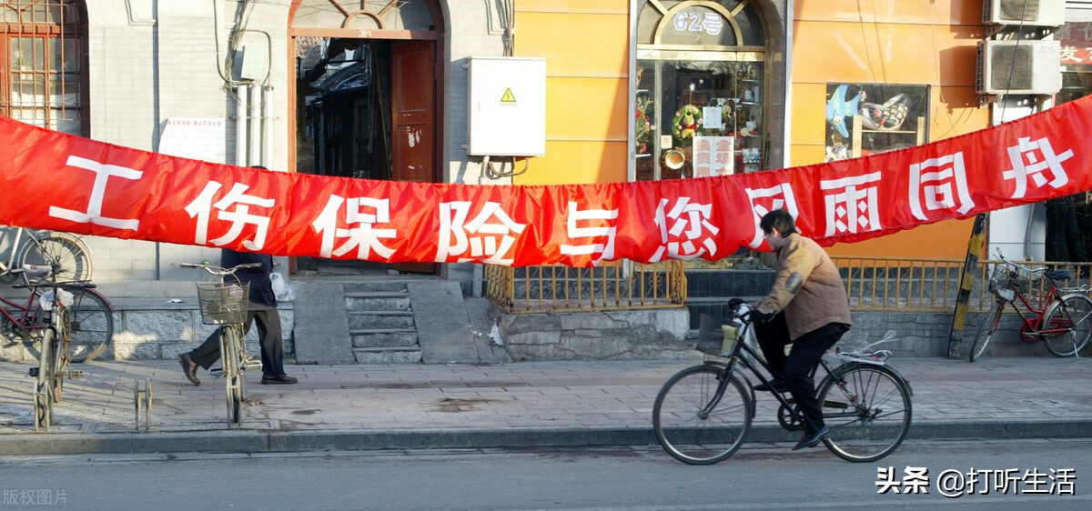 发生工伤，申请认定还得公司批准？学会搞懂相关规定和公司套路
