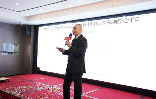 中一农业科技商业战略峰会
