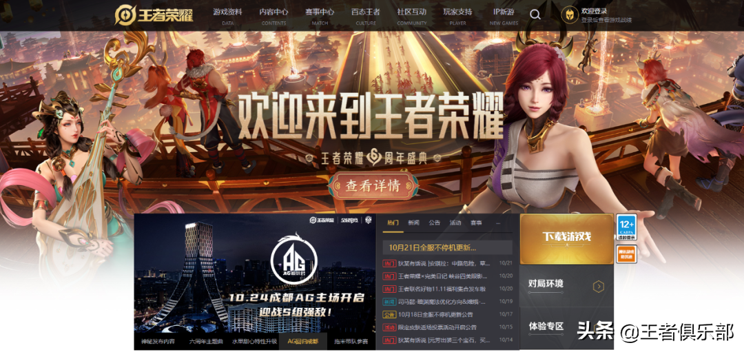 王者榮耀占內存太大？手把手教你下載精簡版，直接省出5G空間